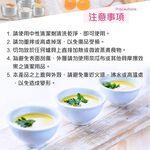 PERFECT 理想牌 極緻316不鏽鋼調理碗四入組 12+14+16+18cm-Leidea樂德兒, , large