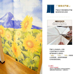 日本製【コスモ】長門簾《向日葵富士晴空》, , large