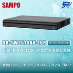 昌運監視器 SAMPO聲寶 DR-TW2516NV-16P 16路4K NVR H.265智慧型專業錄影主機 10/100/1000Mbps, , large