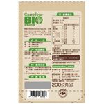 C-Organic Chia Seed, , large