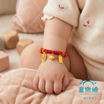 【童樂繪金飾】福寶初願 兒童紅繩手鍊 附贈馬年平安符 約重0.13錢&plusmn;0.03 (馬年 滿月禮 彌月黃金 抓週), , large