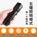 台灣現貨！P50強光手電筒 鋁合金 伸縮變焦 露營燈 Type-C USB充電手電筒 LED手電筒, , large