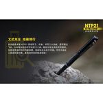 【電筒王】NITECORE NTP31 NTP21 多功能戰術筆 雙向槍栓 鎢鋼頭 輕量 EDC 書寫 防衛 戰術, , large