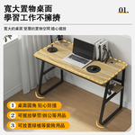 [C&D]極簡風書桌80款-優雅胡桃(黑架), , large