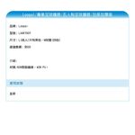 [秉宸] Loopal 專業兒童護膝 五人制 足球護膝 運動護膝 排球護膝 護膝 護膝套 加長加厚 四色, , large