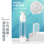 [夢巴黎]  真空分裝瓶 分裝瓶 噴霧瓶 真空罐 乳液瓶 真空瓶 噴瓶 分裝罐 旅行分裝瓶 乳液分裝瓶 噴霧罐 旅行組, , large