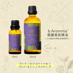 【b.Aromma貝羅馬】靚麗香氛精油30ml(按摩精油 香氛精油), , large