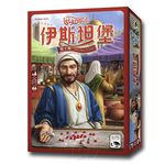 Istanbul Dice Game, , large
