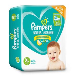PMS DPR FS M8C CN XL 40