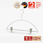 【德國MAWA】德國原裝進口 無痕止滑 時尚簡約衣架40cm 1入/白, , large