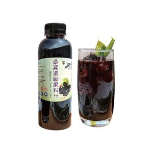 Mulberries Condensed Juice