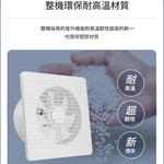 排氣扇4吋110V, , large