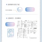 【虎揚】LIFE+ PRO BC 樂多菌 60g 益生菌 寵物保健, , large