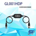 昌運監視器 GL001HDP 4K 高清影像接地隔離器 防雷避雷器 支援四種影像格式, , large
