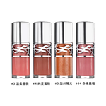 【YSL】 情挑誘光嫩唇凍 6ml (#44/#05/#04/#03) 多款任選, , large
