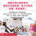 [日日好物]日本小林製藥-MISS鞋襪用足部舒爽瞬間除臭噴霧150ml/罐-皂香(鞋內專用可倒噴,靴子絲襪清爽防臭劑,腳臭汗臭消除芳香液,便攜帶淨化異味噴劑), , large