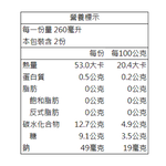 Freshly cut 100% pure coconut milk, , large