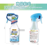 [日日好物]日本小林製藥-運動鞋靴子專用強效除臭噴霧250ml瓶裝(超濃縮吸濕消臭去味腳底乾爽版), , large