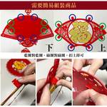 Fuzhi carved fan-shaped three-dimensional model 6 into #212, , large