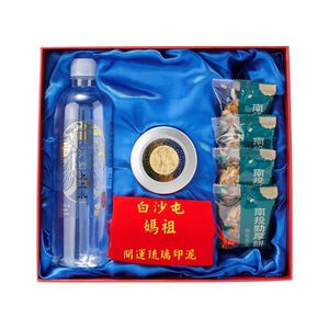 Baishatun Mazu Fortune Ink Pad Gift Box