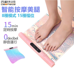【西歐科技】智能按摩美腿儀 CME-CD05, , large