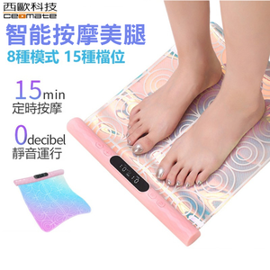 CEOMATE Smart Leg Massager CME-CD05