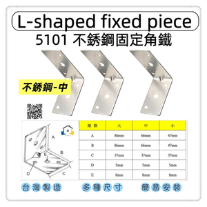 Fixing plate/connecting piece