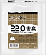 哈哈書套 22.0公分, , large