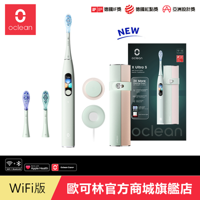 [歐可林] Oclean X Ultra 語音WiFi+APP觸控螢幕智慧音波電動牙刷(草薄荷)
