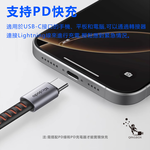 Mcdodo麥多多 LQ CA487北歐系列PD 24W多功能轉接線L母 to C公 充電傳輸耳機聽歌通話, , large