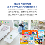 [日日好物]日本ST雞仔牌-洗淨力免治馬桶噴嘴專用免刷洗密著泡沫清潔劑-薄荷香40ml/罐(弱酸性發酵乳酸泡泡慕斯,尿垢水漬粉紅黏垢黑霉去汙劑), , large