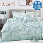 【Albert bedding】50%TPrint_BedBag-King size, , large
