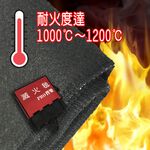 金德恩 GS MALL 台灣製造 一入 阻燃滅火毯 150x150cm 火災毯 逃生毯 耐高溫毯 滅火毯 阻燃毯 防災毯, , large