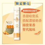 Mentholatum Melty Lip- Cantaloupe Sundae, , large