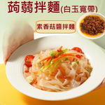 mixed noodles, , large