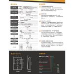 昌運監視器 SOYAL AR-757-H E2 Mifare 灰色 按鍵型多功能控制器 門禁讀卡機, , large
