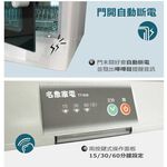 MingXiang UV Two-Layer Dish Dryer TT-908, , large