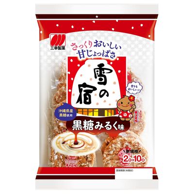 三幸 雪宿米果(黑糖牛乳風味)