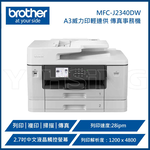 BROTHER Printer, , large