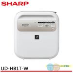 SHARP夏普 除菌脫臭多功能暖烘機(暖風/烘被/烘衣/除蟎)UD-HB1T-W, , large