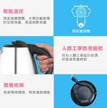 [寶旺旺]聖岡科技Dr.AV 五星級304不鏽鋼1.2L快煮壺NX-120, , large