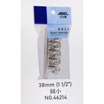 力大牌ABEL 圓豆鋼夾/圓紙夾/夾子(多款)46212, , large