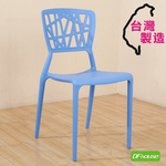 dining chair, 黑色, large