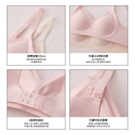 【鎮店款】24HRS無感支撐內衣【棉花糖粉L】內衣, , large
