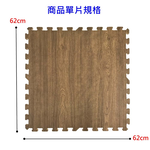 PMU WOODEN EVA MAT, , large