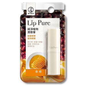 曼秀雷敦 Lip Pure天然植物潤脣-香橙