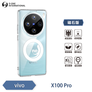 【O-ONE】【軍功II防摔殼】O-ONE MAG vivo X100 Pro 磁吸防摔手機殼 抗撞防摔 保護殼