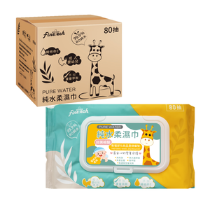 純水濕紙巾 加蓋 一般型(80抽/40包)