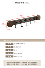 suction-hook-rack, , large