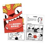 HOLIU CREATIVE CO.,LTD, , large